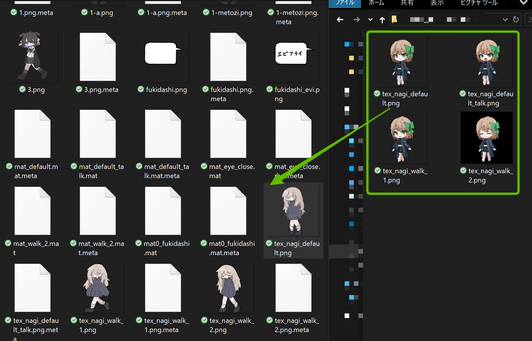 開いたフォルダに自作イラストをコピー&ペースト