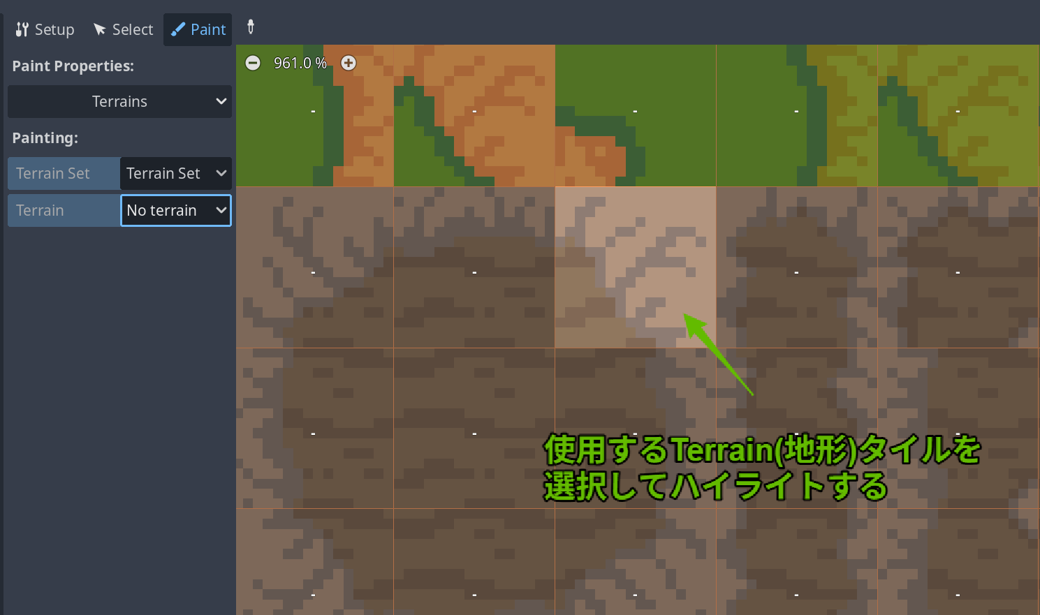 Terrainペイント設定