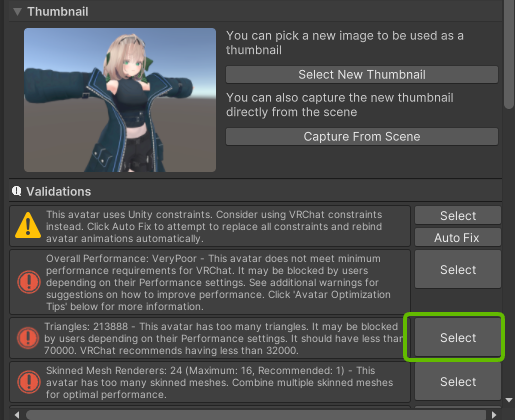 VRChat SDKのValidation画面でポリゴン超過パーツを特定