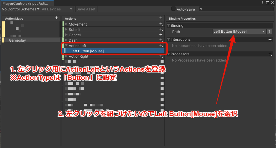 Input Actionsエディタで攻撃アクションを設定する