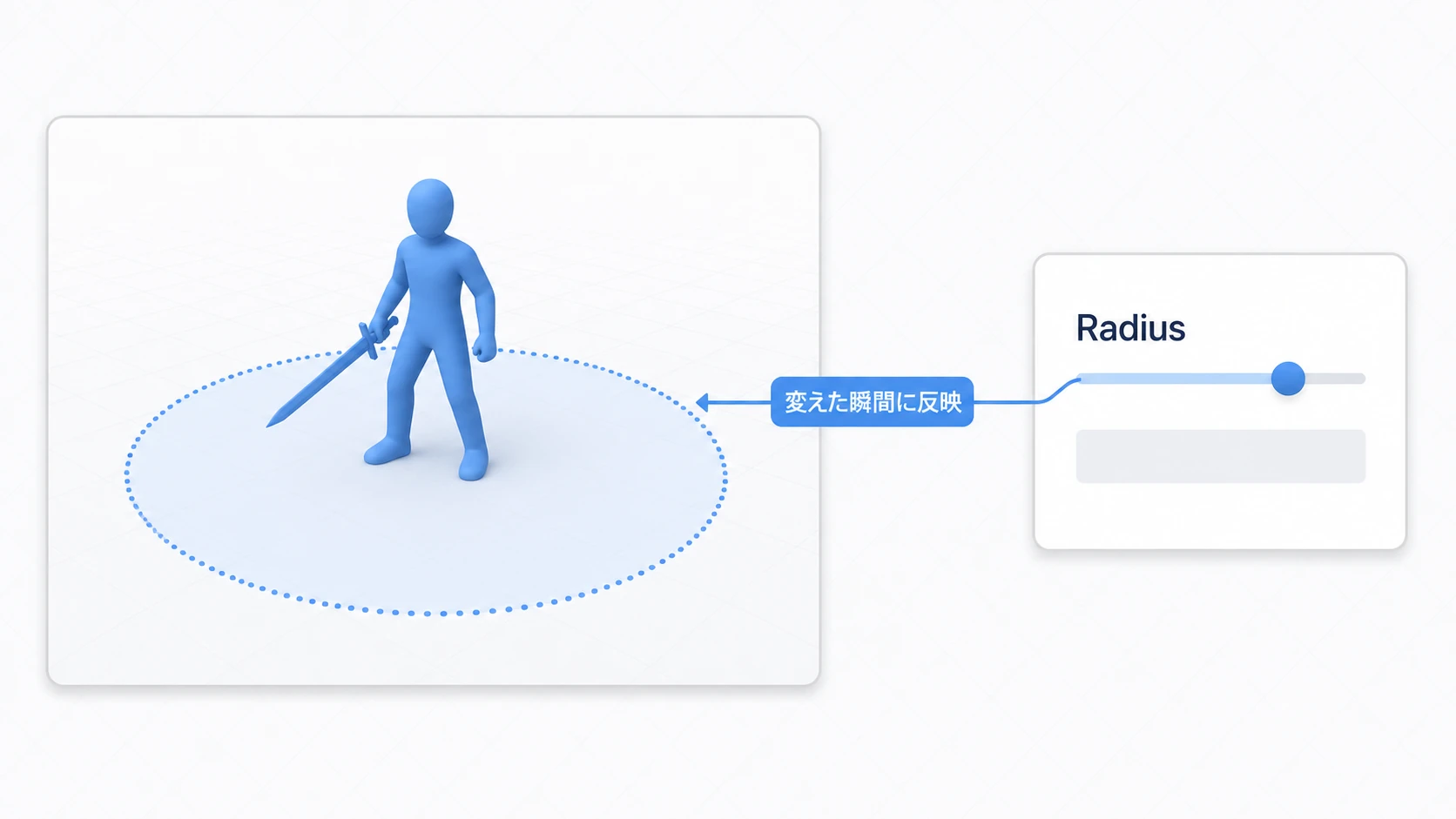 @toolの実用例。インスペクタのRadiusスライダーを動かすと、エディタ上の攻撃範囲サークルが変えた瞬間に反映される