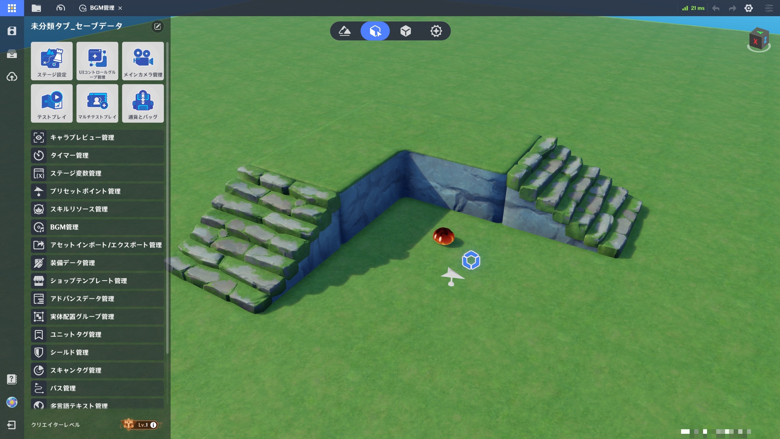 原神 星々の幻境の