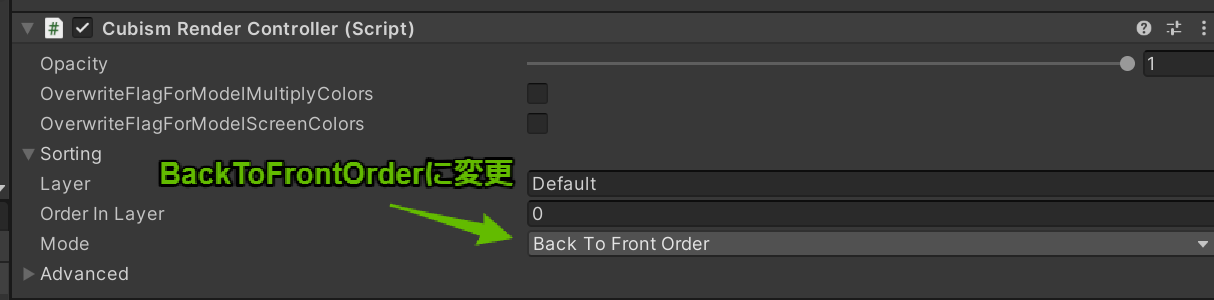 CubismRenderControllerのSorting ModeをBack To Front Orderに変更