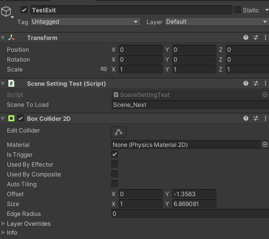 基本的なシーン遷移コードのインスペクタ表