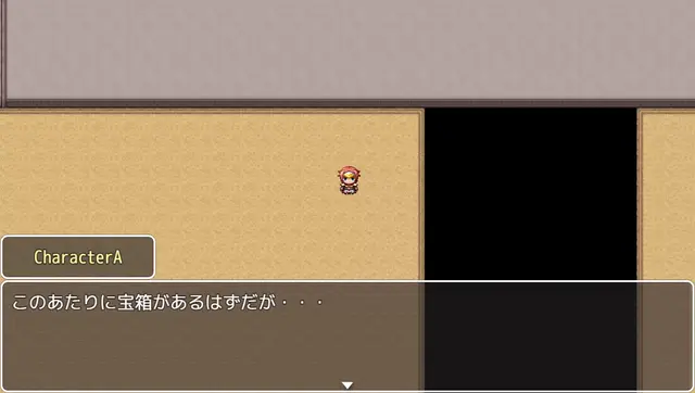 カメラを宝箱に向ける演出例