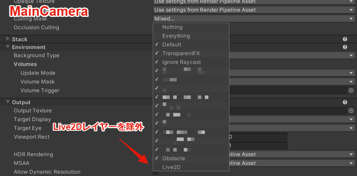 メインカメラのCulling MaskからLive2Dレイヤーを除外