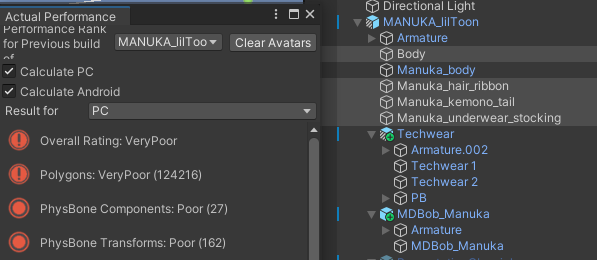 Hierarchyから不要なパーツを削除する