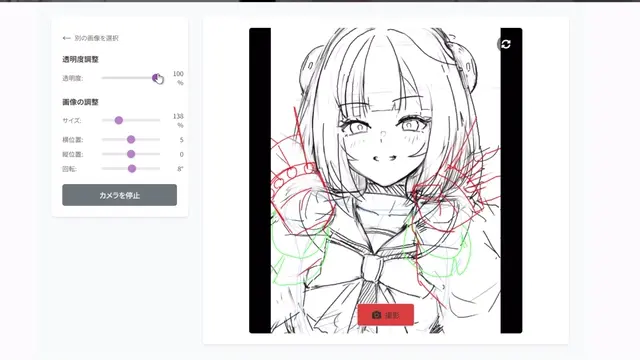 手の資料写真を撮るのが難しくて『ハンドトレスカメラ』を作った