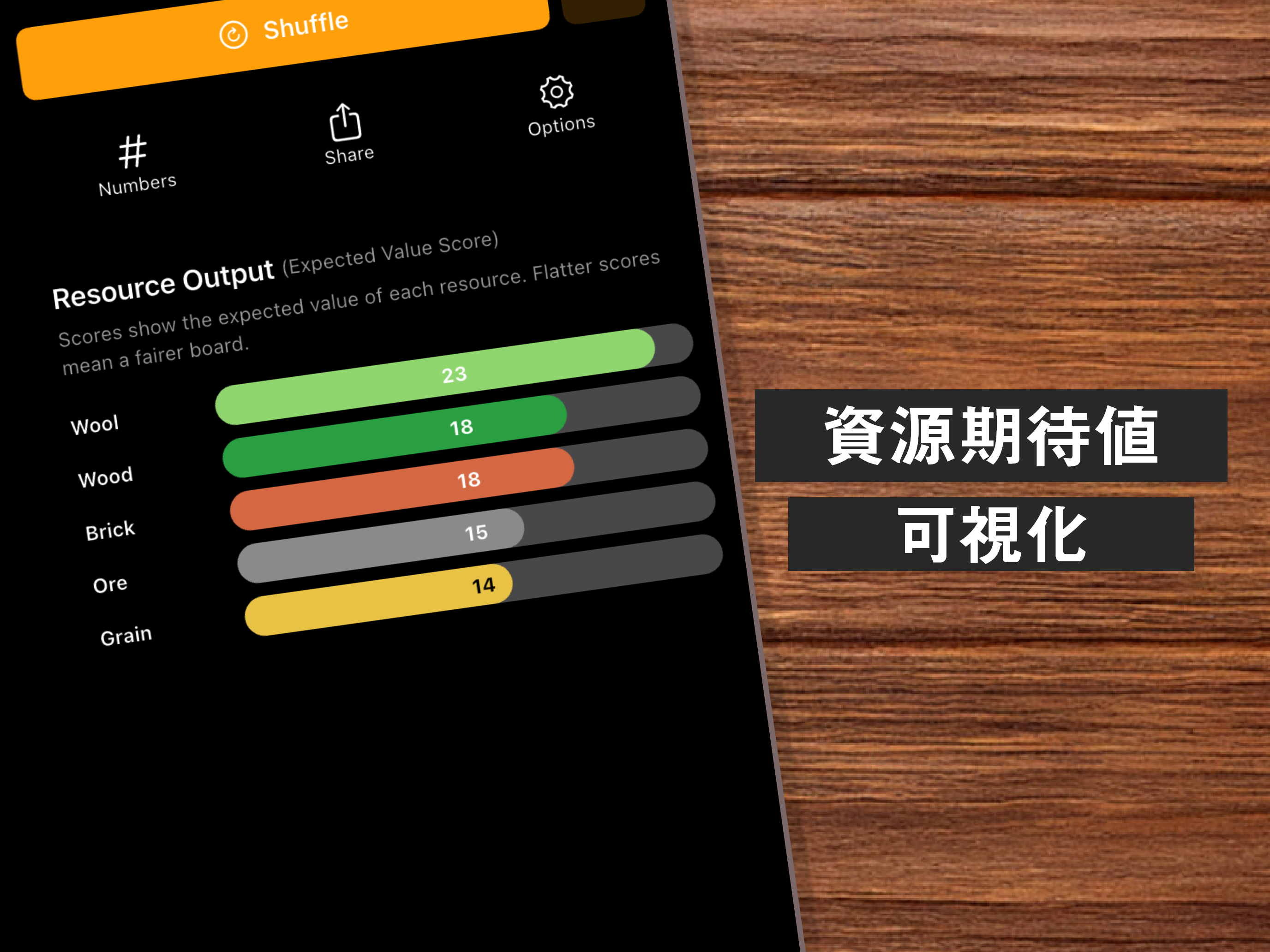 公平・ノーマル・カオスの各モード切り替え画面