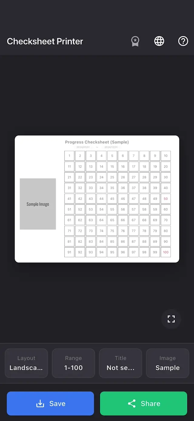進捗チェックシートプリンター