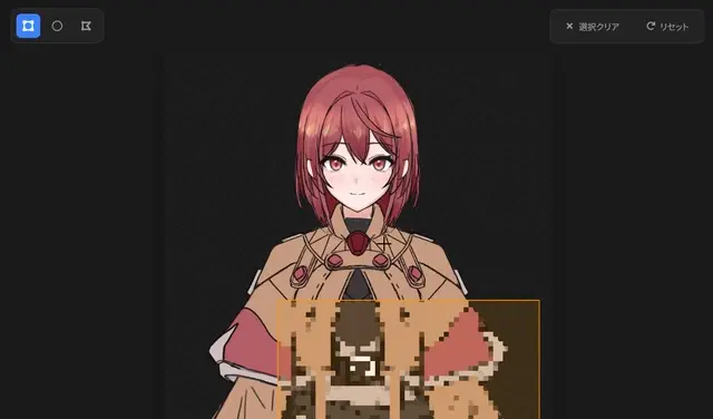 1/100画像モザイクメーカー の操作例