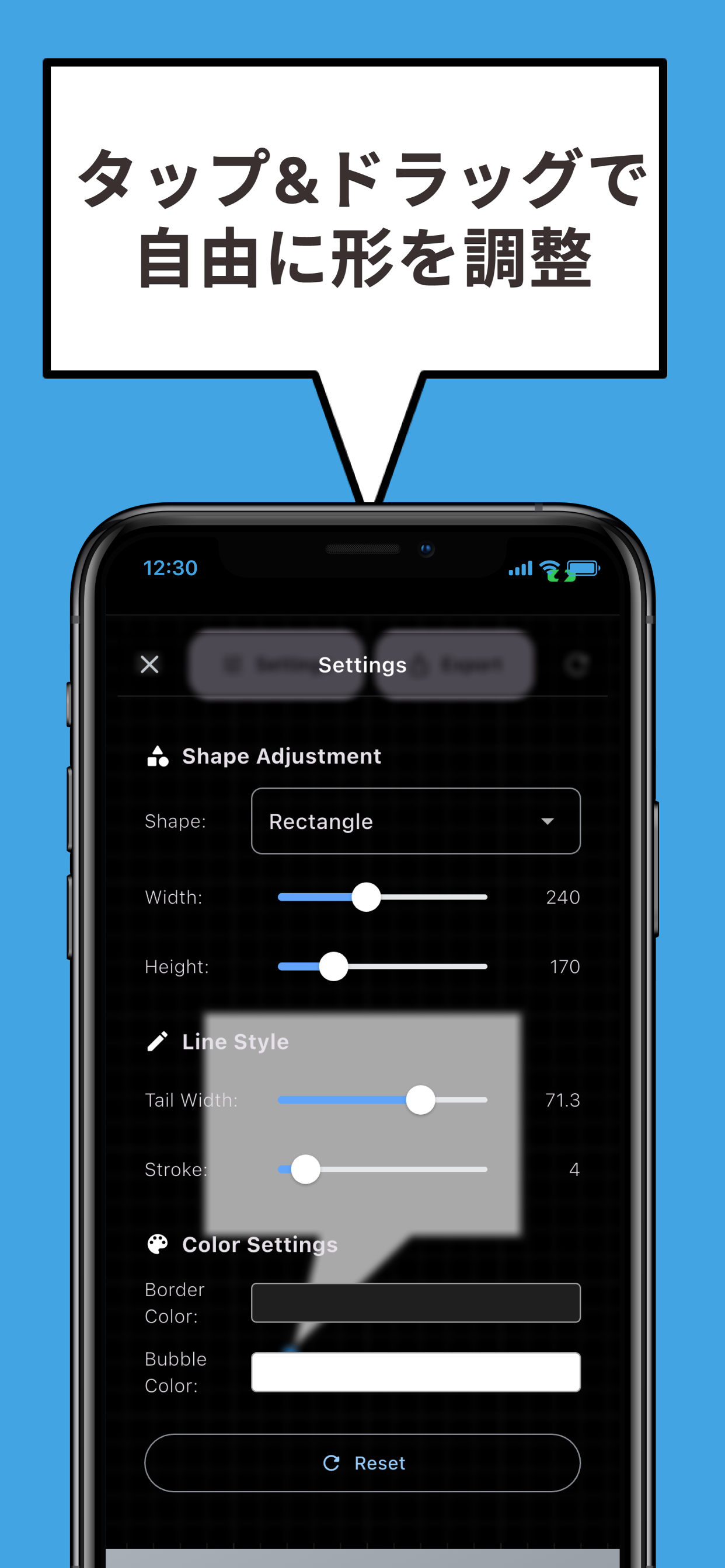 シンプル楕円スタイルの設定