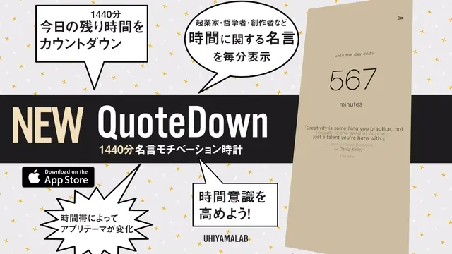 QuoteDown
