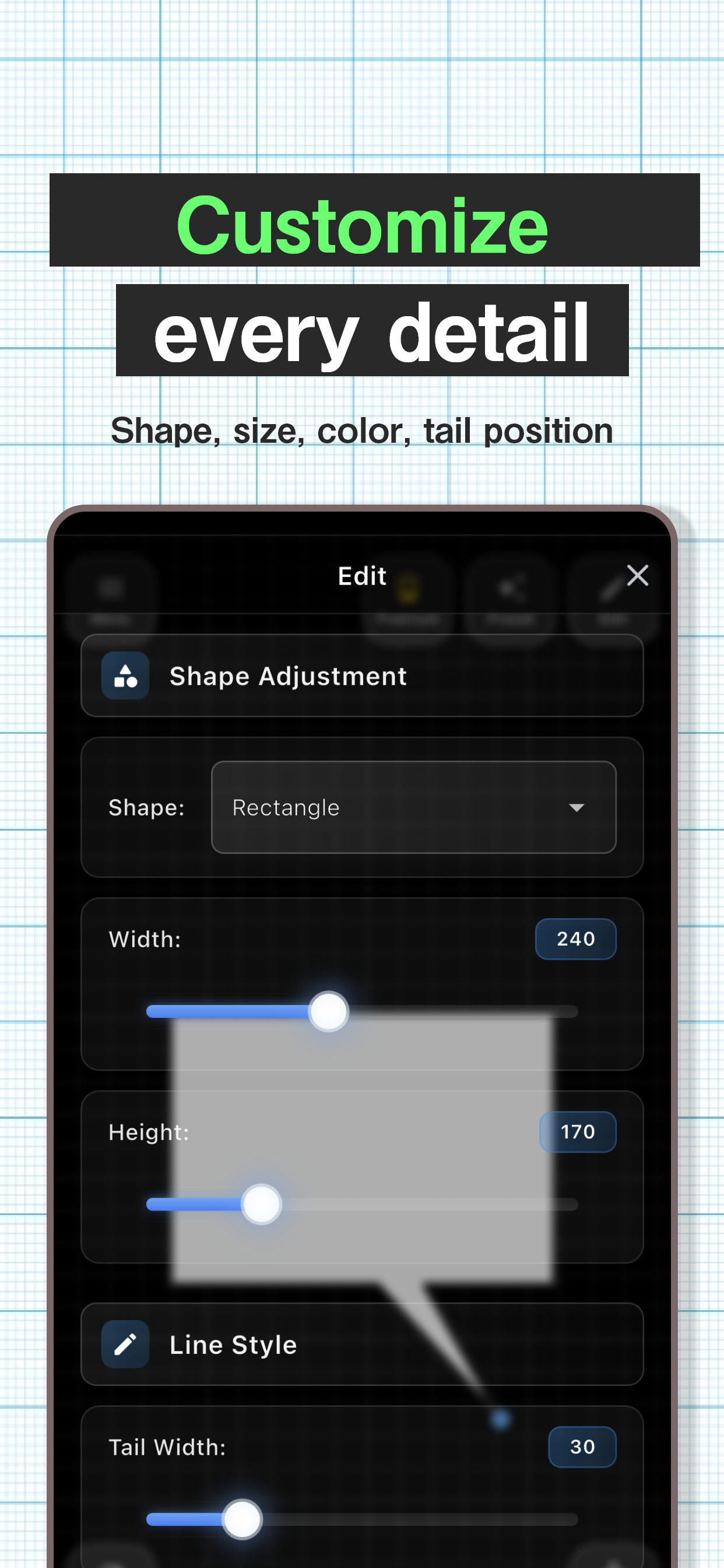 カスタマイズ - 詳細な調整機能