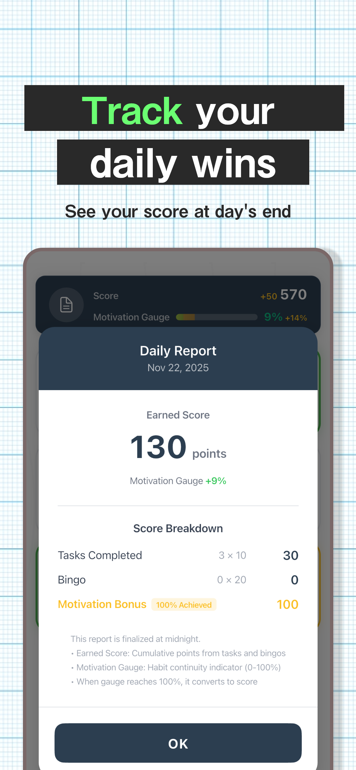 ビンゴ達成画面