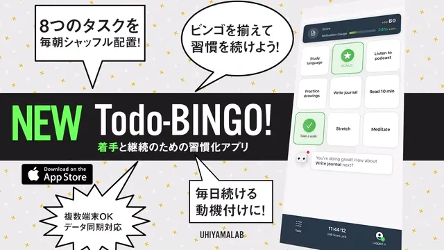 TodoBINGO - 宣伝動画