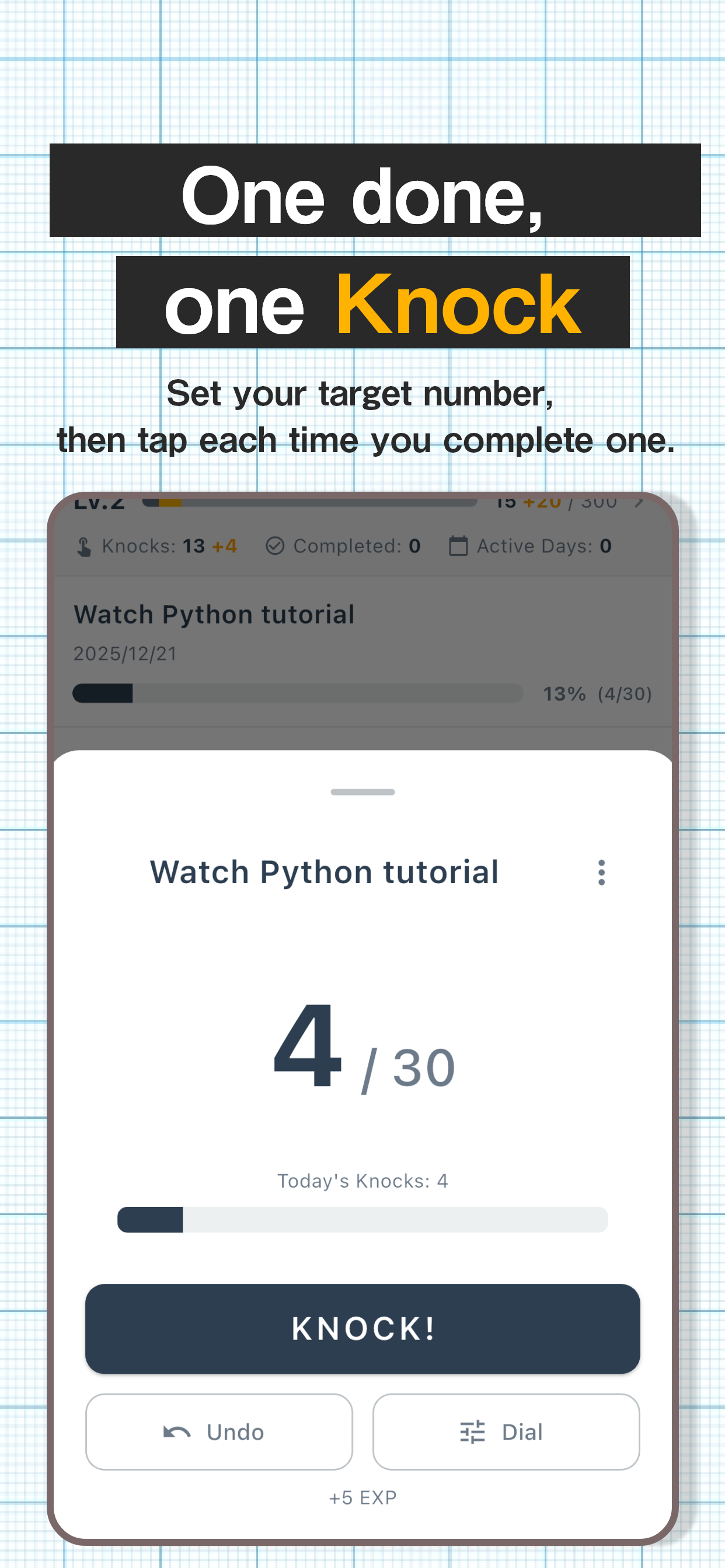 タ スク完了時の演出