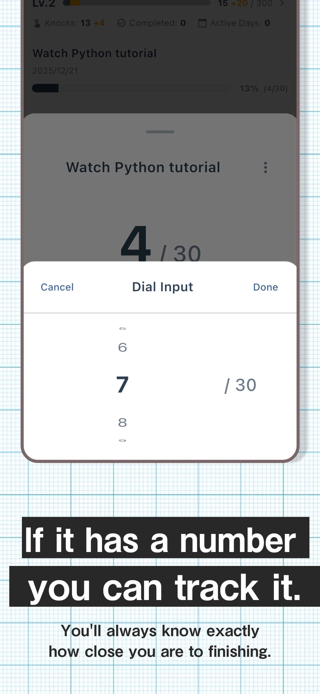 日次レポート画面